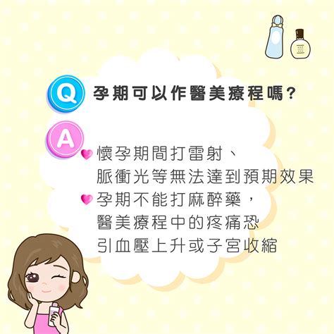 孕婦禁忌習俗|這些事情都不能做？專家破解懷孕常見禁忌與迷思